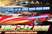 《<em>太古</em><em>封<em>魔录</em></em>》新服隆重开启 下载全新版<em>太古</em><em>封<em>魔录</em></em>迎接新征程