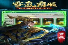 《<em>攻城</em>三国》新服隆重开启 下载新版本<em>攻城</em>三国迎接新征程