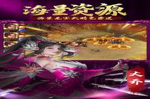 《<em>攻城</em>三国》新服隆重开启 下载全新版<em>攻城</em>三国迎接新征程
