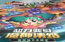 如果你喜欢《乱世龙魂（神龙斗士百万充）》，可以看看这3款游戏