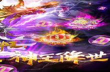 如果你喜欢《<em>太古</em><em>神王</em>（<em>免费</em><em>百万</em><em>充值</em><em>点</em>）》，可以看看这10款游戏