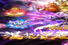 《太古神王》万人排队盛极一时 2023年10月03日开新服迎大佬回归
