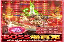 《雷霆前线》万人排队盛极一时 2023年09月09日开新服迎大佬回归