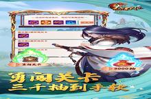 下载官方最新版《大掌门2》领礼包 今天开新服创角享福利