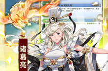 《萝莉养成计划》新服终于来了 新老玩家迎新版本共享<em>多重</em>大礼包