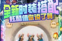 <em>教主</em><em>之家</em>-GM飞升版电脑版 电脑玩<em>教主</em><em>之家</em>-GM飞升版<em>模<em>拟器</em></em>下载、安装攻略教程