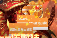 《<em>魔塔</em>》新服隆重开启 下载全新版<em>魔塔</em>迎接新征程