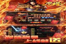 仙境传说，下载魔塔-GM<em>一刀</em>流手游体验仙侠之旅！
