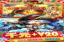 如果你喜欢《冒险王2-官挂免充版》，可以看看这7款游戏