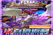 下载官方最新<em>版</em>《卓越传说》领礼包 2024年04月26日开新服创角享福利