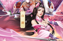 《0.1折江湖也精彩！<剑御天下>休闲玩法全解析》