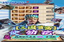 《<em>战</em>神新世纪》新服强势开启 下载最新版<em>战</em>神新世纪迎接新征程