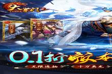 《<em>大</em><em>掌门</em>2》新服隆重开启 下载新版本<em>大</em><em>掌门</em>2迎接新征程