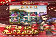《大掌门2》官方最新版今日隆重更新 开启新服大礼包共襄盛举