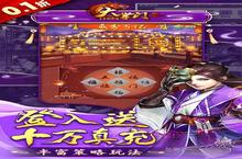 《大掌门2》新服隆重开启 下载全新版大掌门2迎接新征程