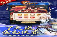 《<em>大</em><em>掌门</em>2》新服强势开启 下载最新版<em>大</em><em>掌门</em>2迎接新征程