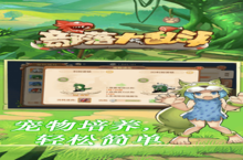 <em>部落</em>大乱斗（安卓版）玩法全解析：哪种模式最值得一试？
