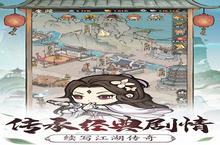 自创武林VIP价格多少钱？2023年最新自创武林VIP价格表