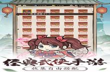 武林小白的逆袭之路：实力百搭，怎么打都能打出伤害