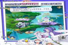 《我的御剑日记》氪金全攻略：从零氪到重氪的修真资源最优解