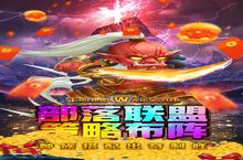 《风暴奇兵》万人排队盛极一时 2024年02月14日开新服迎大佬回归