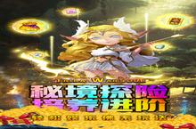 魔幻手游一个就够了 《风暴奇兵》迎官方最新版紧急加开新服