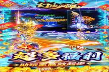 《幻域战<em>魂</em>》万人排队盛极一时 2023年08月28日开新服迎大佬回归