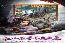 大佬入坑看新服 《主公<em>别</em>闹》新服开启 最新版下载奉上