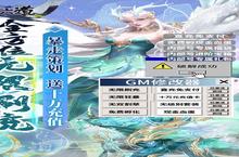 《唐门六道》官方最新版今日隆重更新 开启新服大礼包共襄盛举