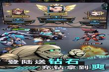 《太空<em>奇兵</em>（<em>0.1</em>折）》：当星际探险遇上佛系放置，这份休闲玩法指南让你躺着征服银河系！