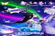 天芒之神：0.1折福利版，意气风发竞出无限风采