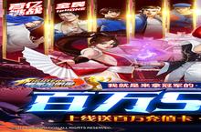 《拳魂觉醒》官方最新版今日隆重更新 开启新服大礼包共襄盛举