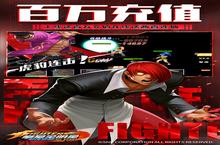 《拳魂觉醒》2024年07月31日新服开启公告 新版本下载恭迎体验