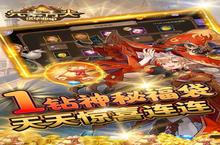 《元素方尖》新服大礼包爆炸来袭 官方最新版下载开启