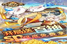 《<em>元素</em><em>方尖</em>》新服终于来了 新老玩家迎全新版共享多重礼包