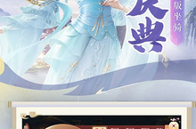 三生问道：无限0.1折小白的百搭实战攻略