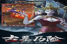 《<em>云中</em>奇谭（0.1折）》：一场颠覆认知的视听盛宴