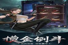 《云中奇谭0.1折版：3分钟速成角色创建指南，新手必看五大技巧》