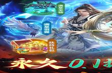 天缘<em>传说</em>（<em>0.1</em><em>折</em><em>无限</em>刷<em>充</em>）安卓下载 2023最新版官方天缘<em>传说</em>（<em>0.1</em><em>折</em><em>无限</em>刷<em>充</em>）下载地址整理分享