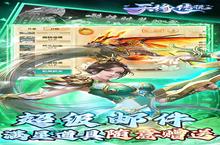 天缘传说：小白玩家的无限刷充冒险，实力百搭打出伤害