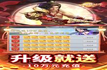 《<em>九州</em><em>行</em>》海量大礼包等你来战 新版本<em>九州</em><em>行</em>下载一并<em>送</em>上