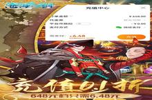 《沧海一剑》永久冠名活动（线下申请）
