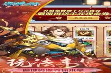 《<em>沧海</em><em>一剑</em>》全新视频登场：了缘缥缈间 凡花满尘世