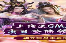 《天天有喜2》万人新服紧急新开 更新官方最新版领取特权礼遇