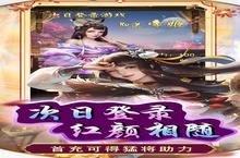 《天天有喜2》万人排队盛极一时 2024年02月28日开新服迎大佬回归