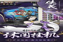 《剑仙轩辕志0.1折版：3分钟极速创建角色指南》