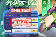 《异次元主公》官方版今日隆重更新 开启新服礼包共襄盛举