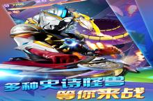 《热血机甲王》怎么下载 2023最新如何下载热血机甲王官方安卓包？