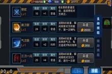 《机械狂徒》好玩吗 机械狂徒玩法图文简介