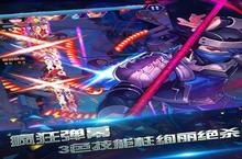 《<em>雷霆</em>少女》好玩吗 <em>雷霆</em>少女玩法图文简介